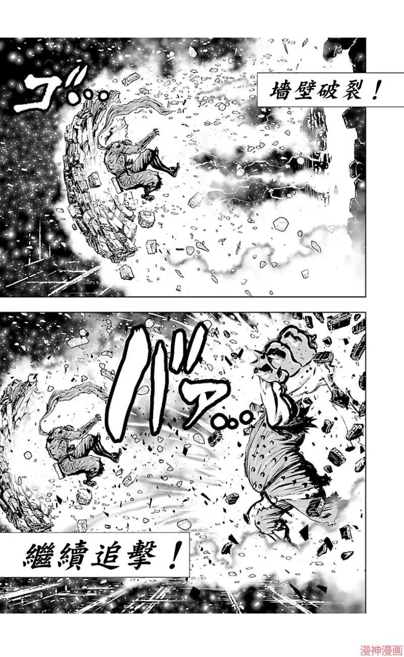 第02部第40话 第4页