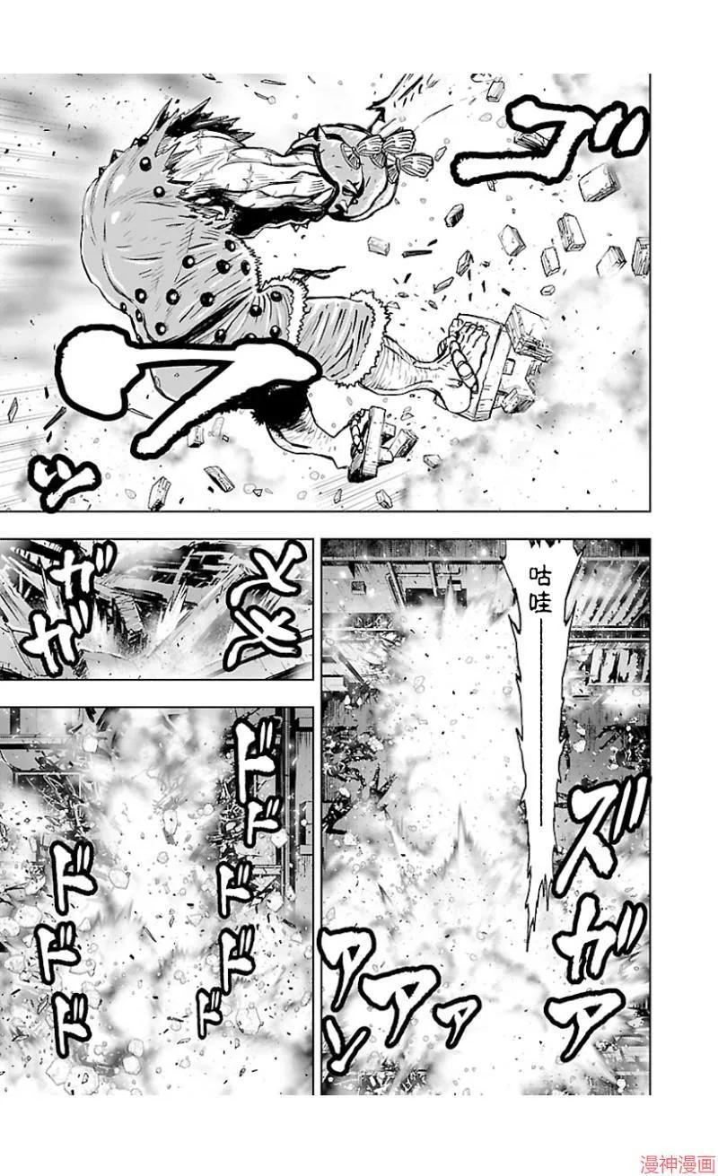 第02部第40话 第8页