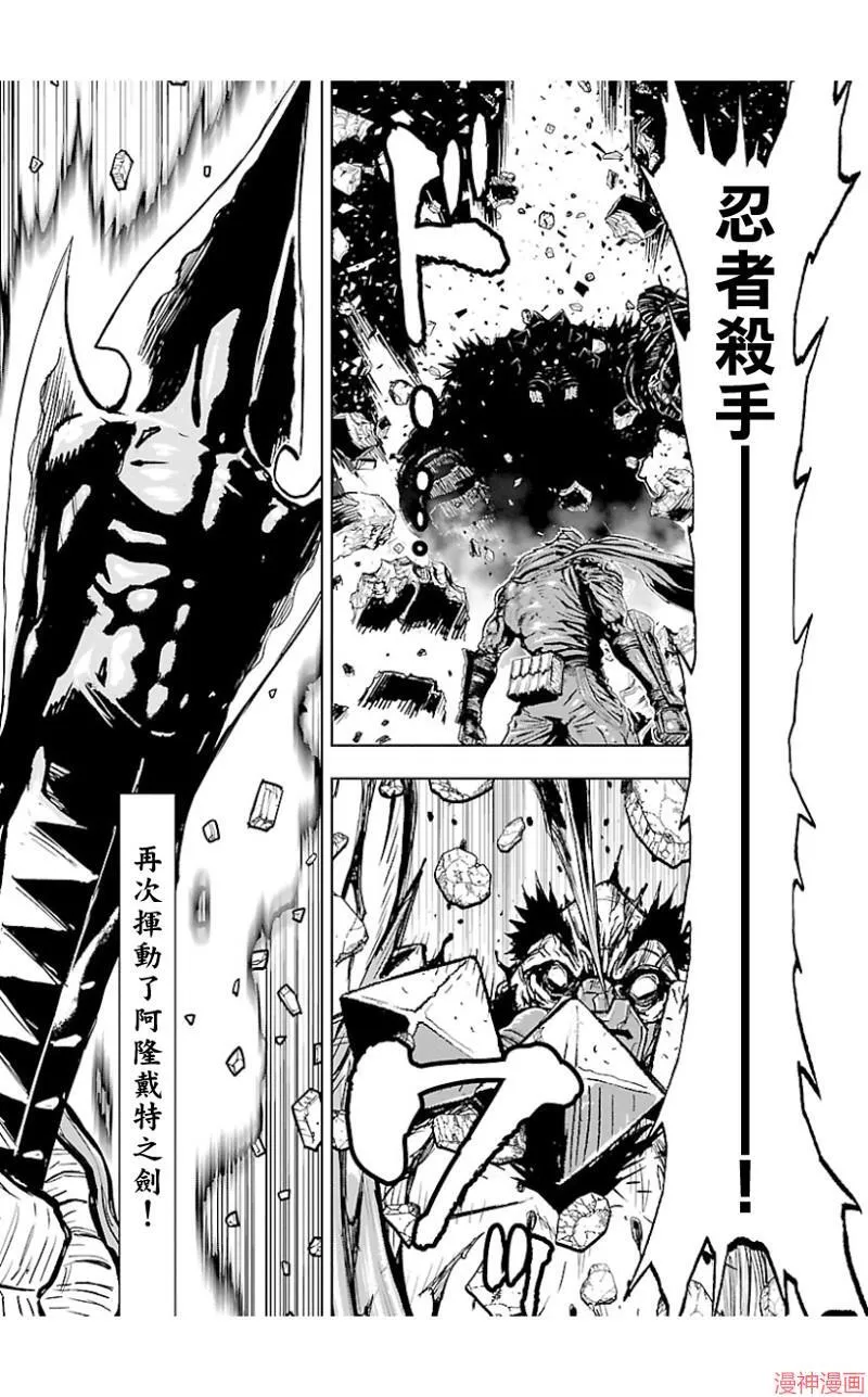 第02部第40话 第10页