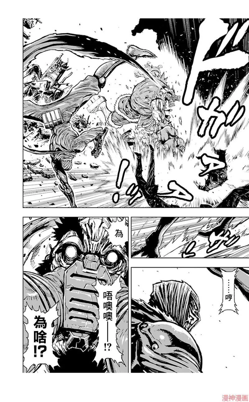 第02部第40话 第11页