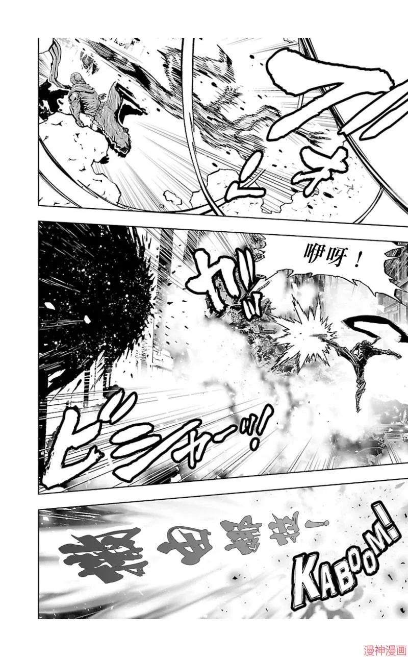 第02部第40话 第15页