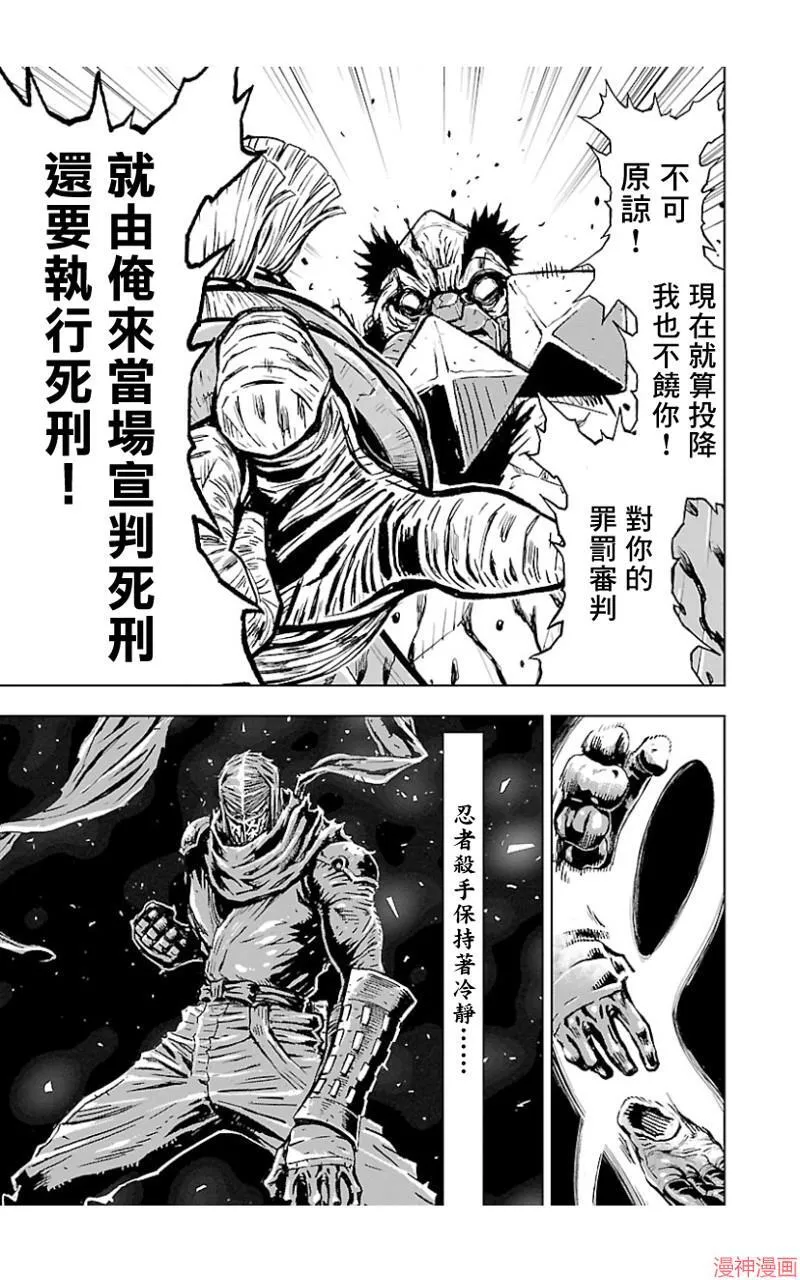 第02部第40话 第16页