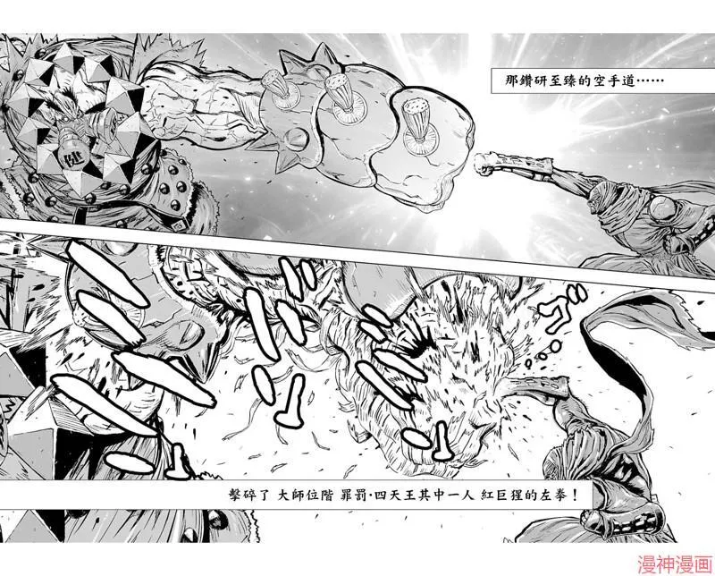 第02部第40话 第19页