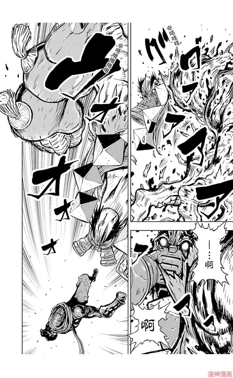 第02部第40话 第20页
