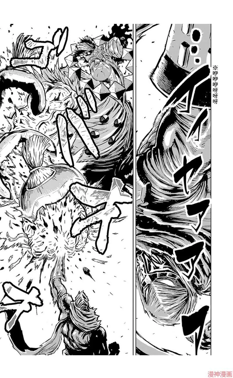 第02部第40话 第21页