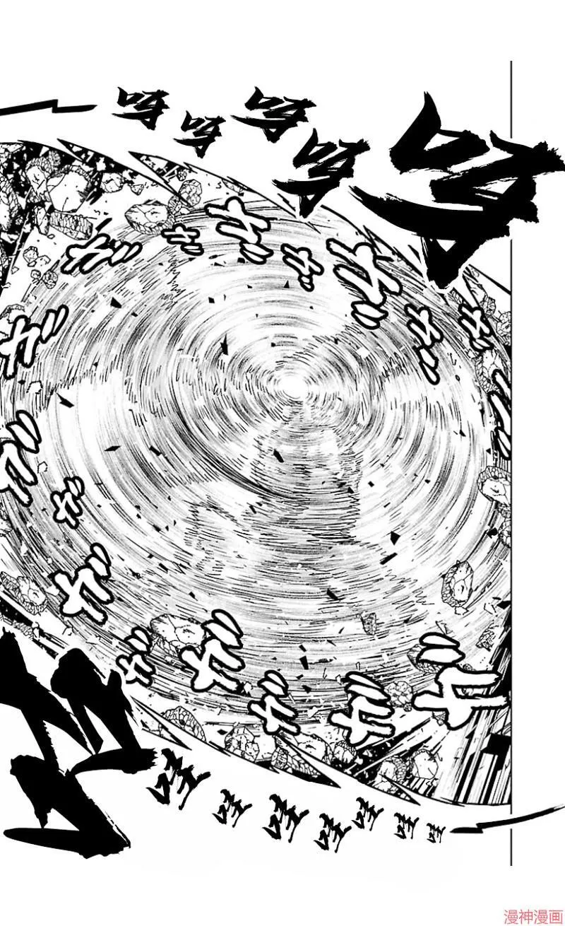 第02部第40话 第25页