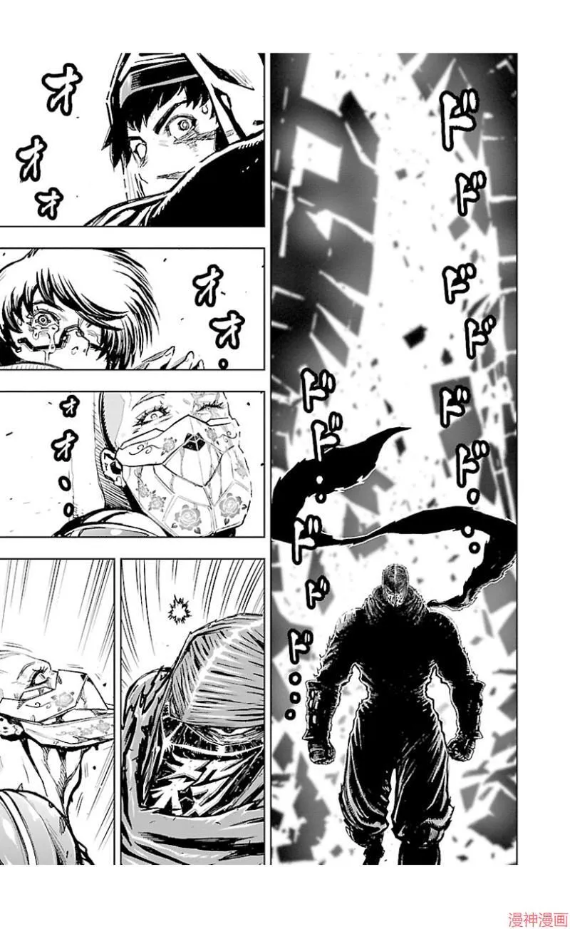 第02部第40话 第27页