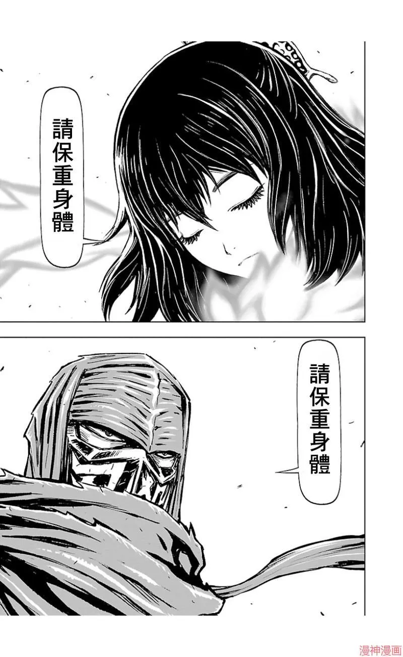 第02部第40话 第31页