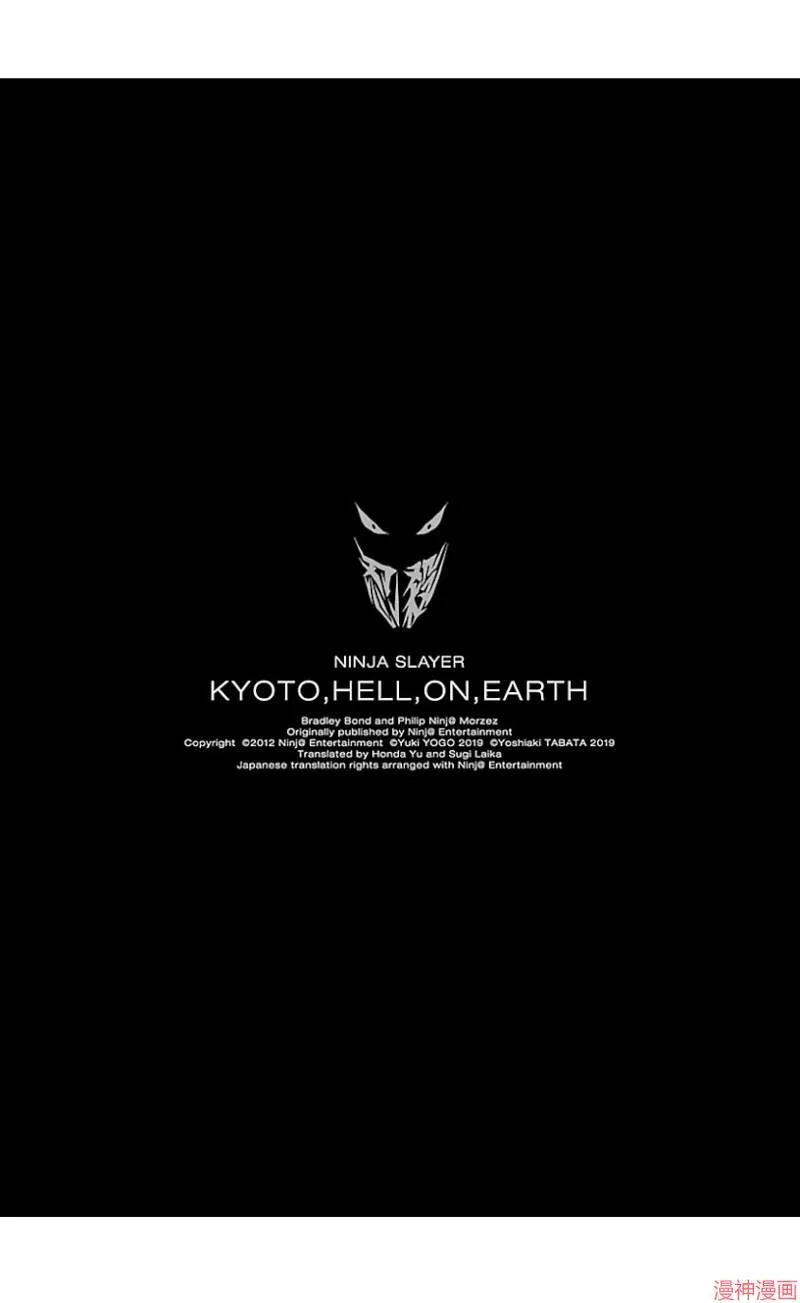 第02部第40话 第37页