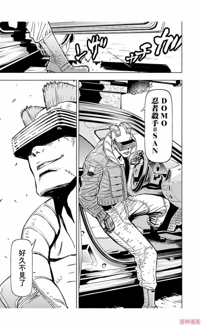 第02部第41话 第5页