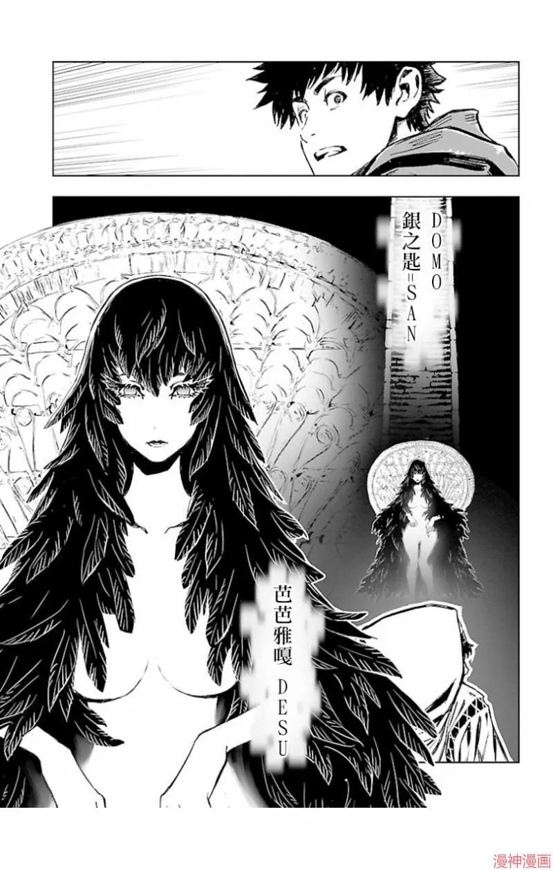 第02部第41话 第14页