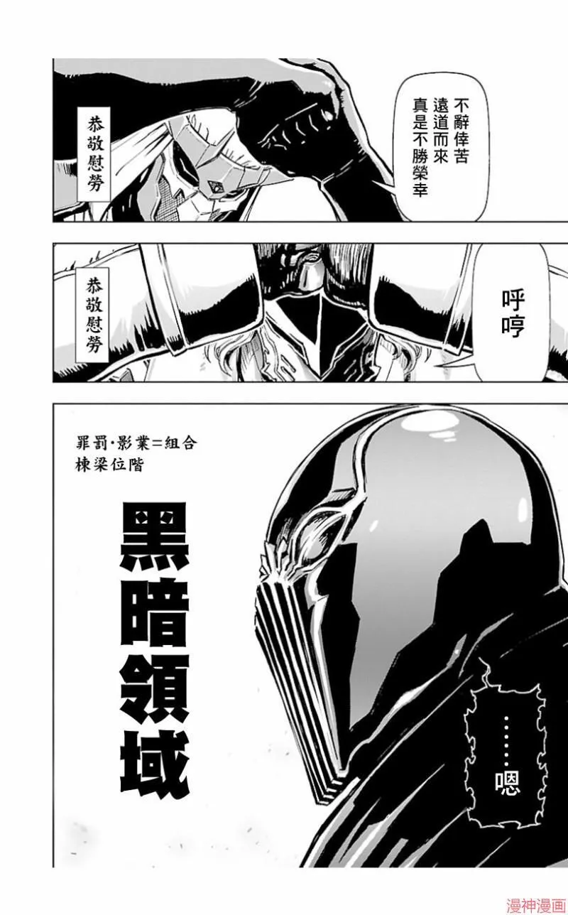 第02部第41话 第34页