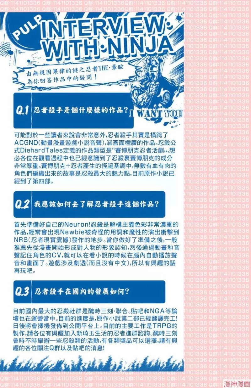 第02部第41话 第37页