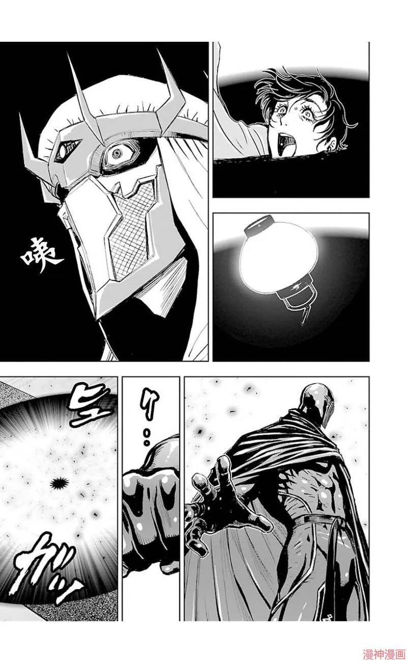 第02部第41.5话 第7页