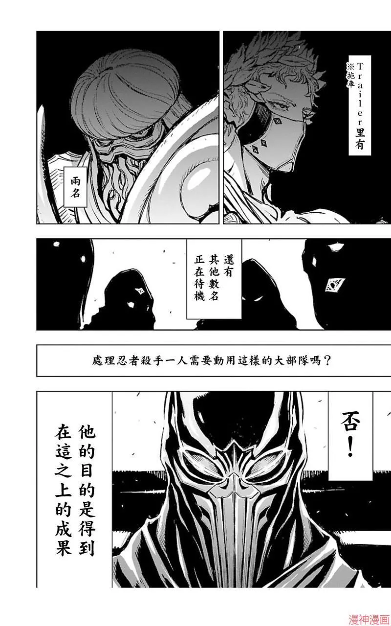 第02部第42话 第17页