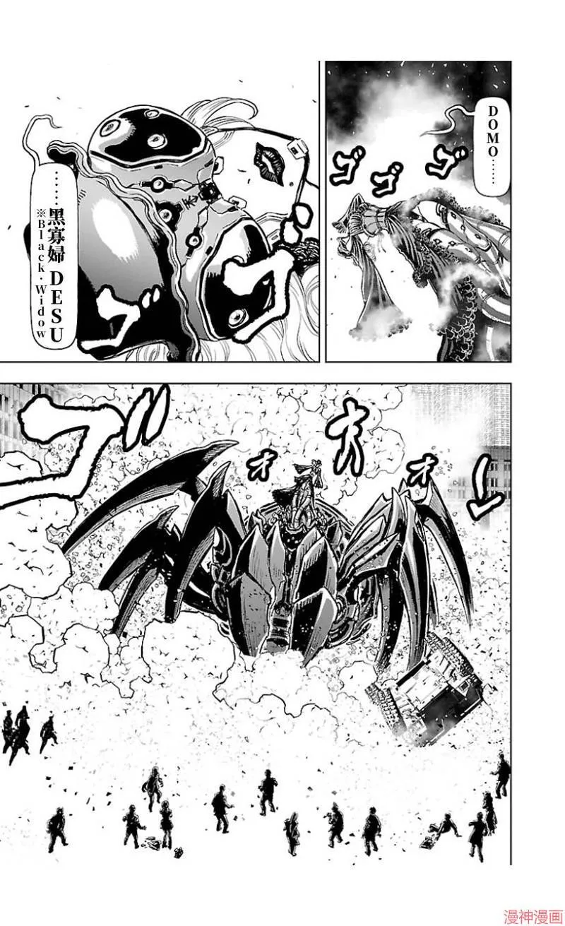 第02部第43话 第19页