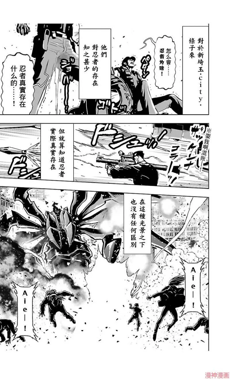 第02部第43话 第24页