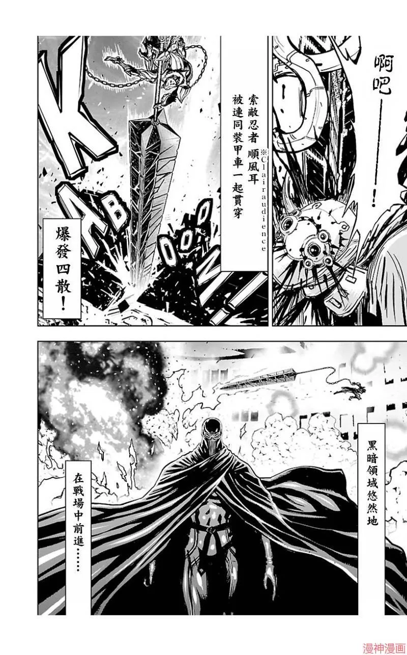 第02部第43话 第33页