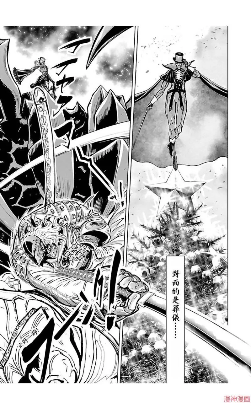 第02部第43话 第34页