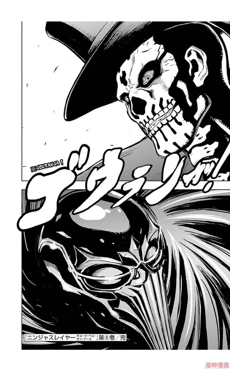 第02部第43话 第35页