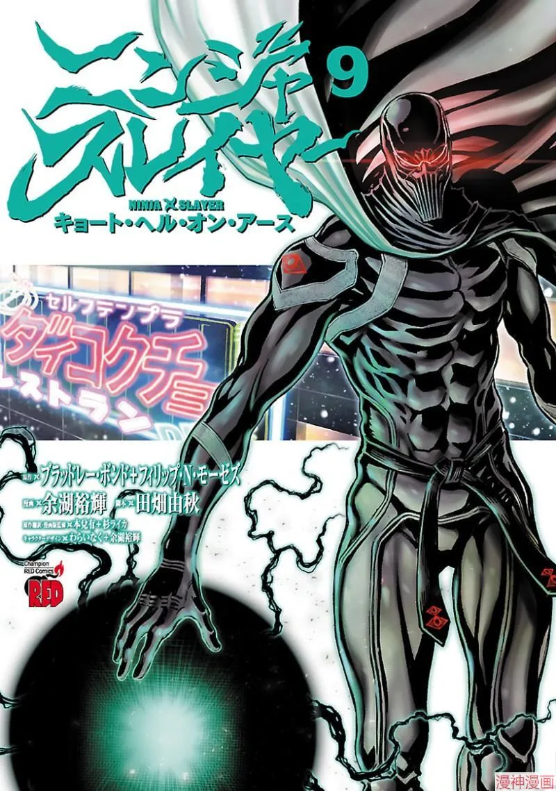 第02部第44话 第1页