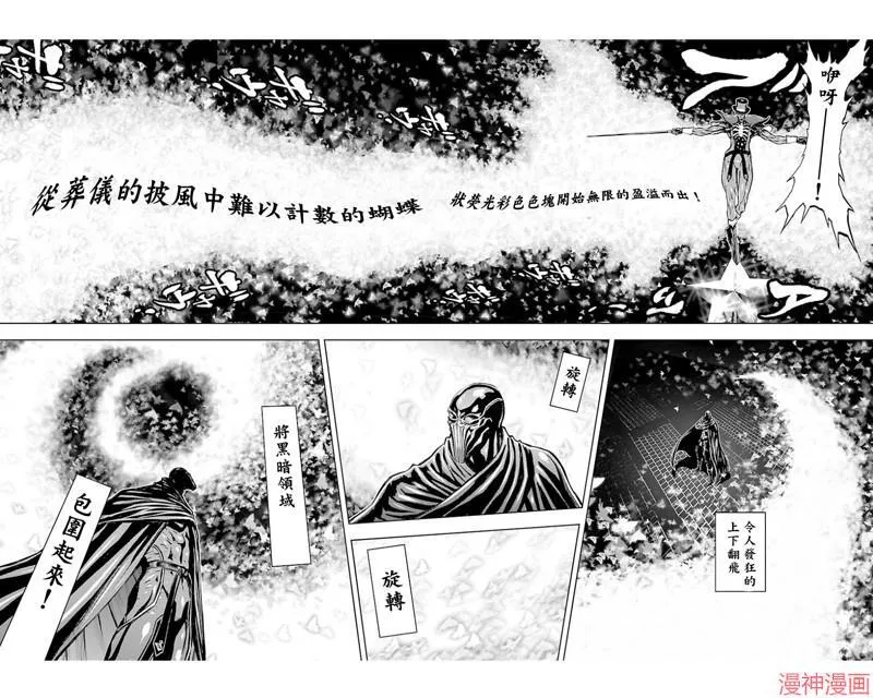 第02部第44话 第9页