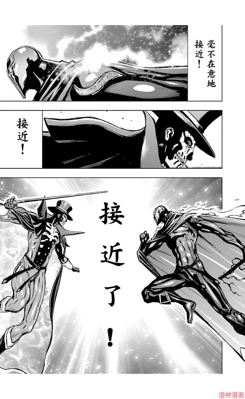 第02部第44话 第17页