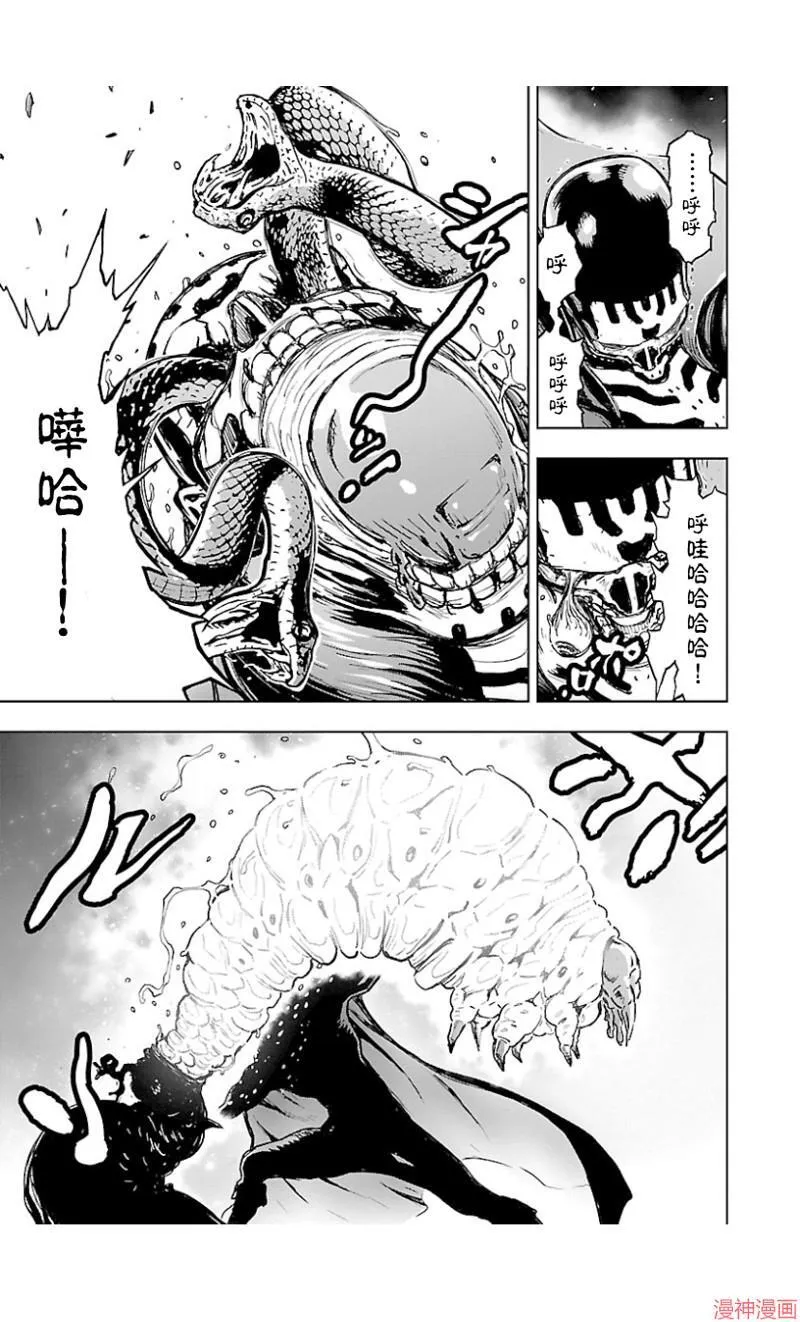 第02部第44话 第25页