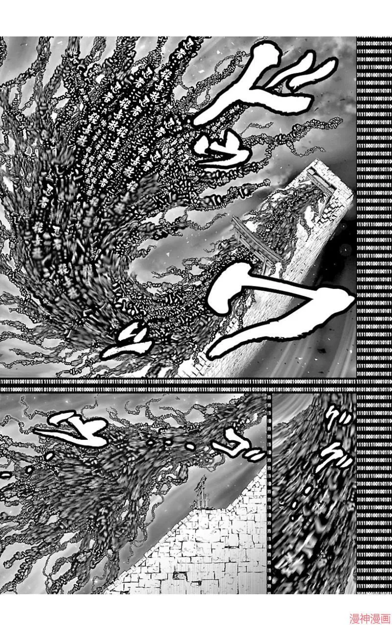 第02部第44话 第35页