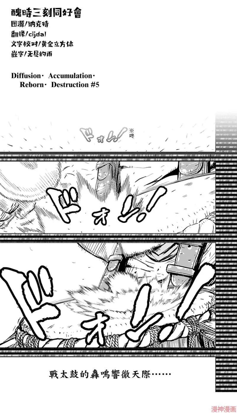 第02部第44话 第39页