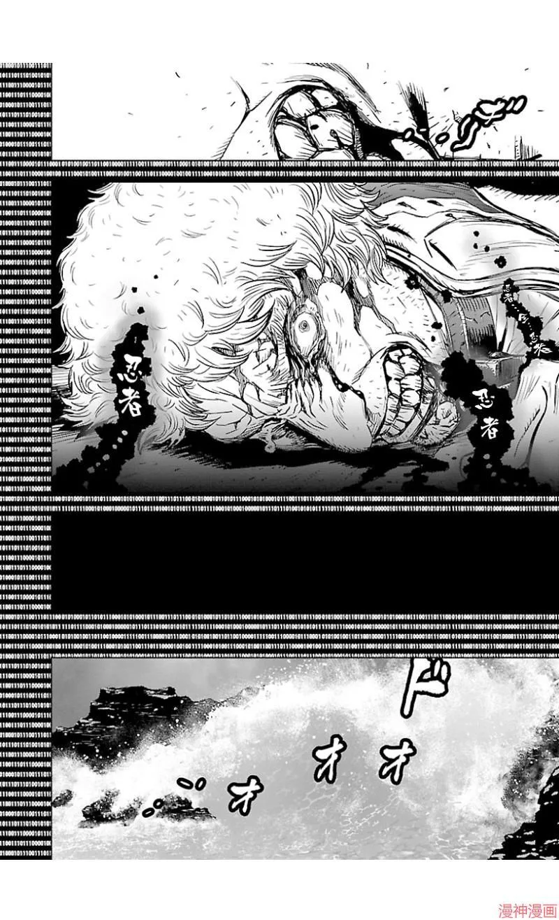 第02部第45话 第12页