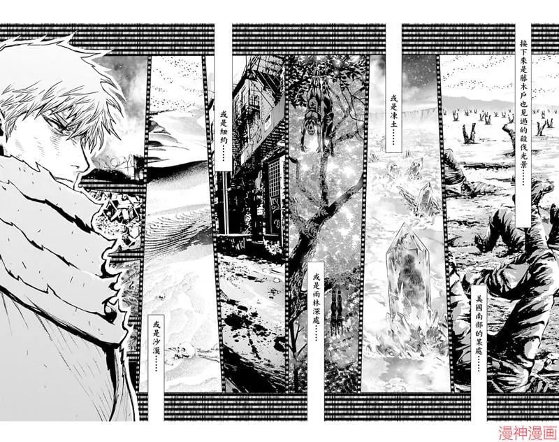 第02部第45话 第22页