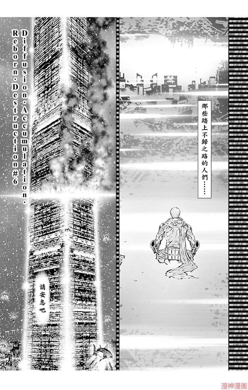 第02部第45话 第34页