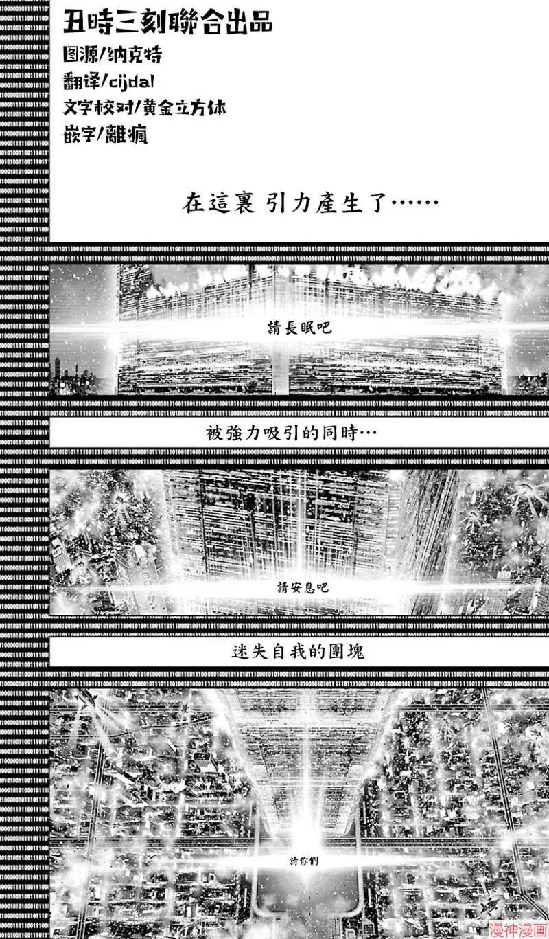 第02部第46话 第1页