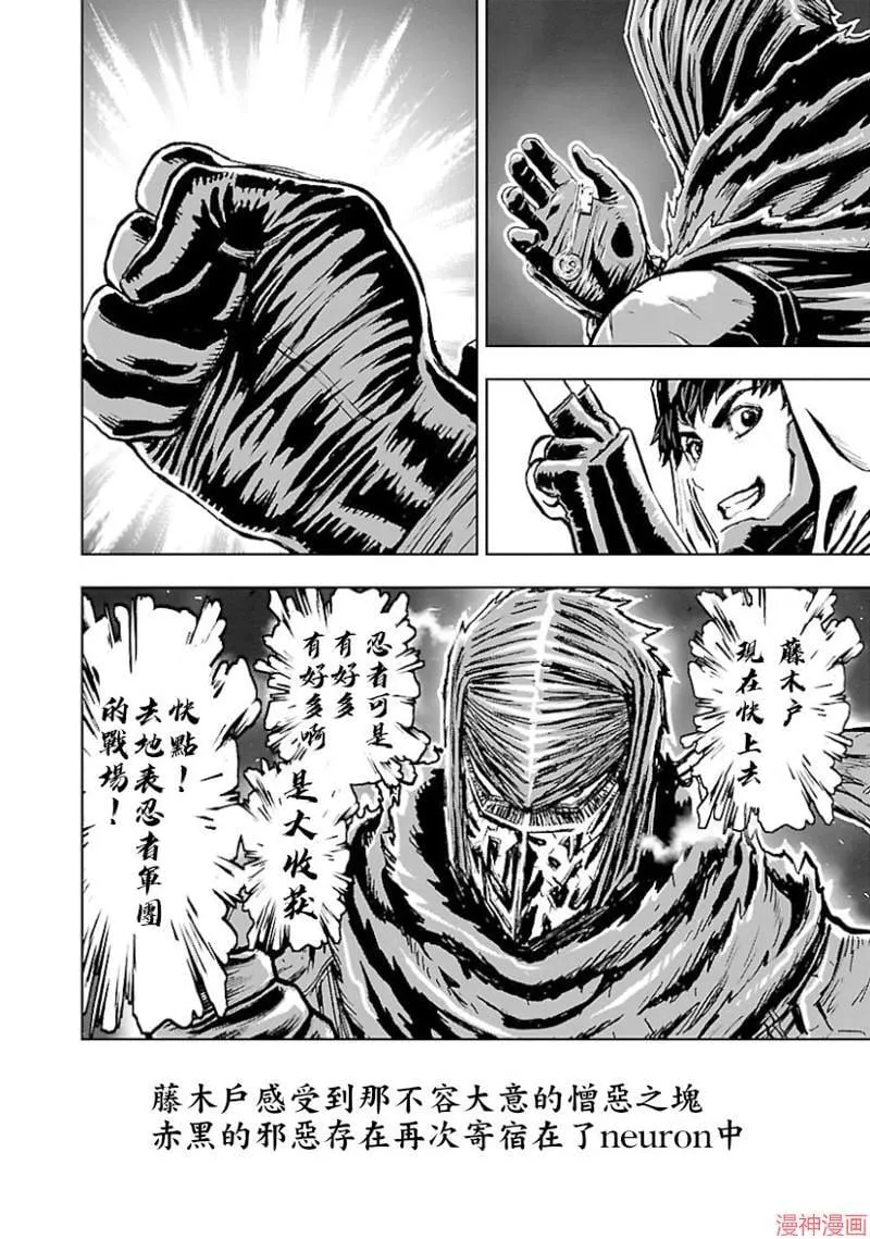 第02部第46话 第15页