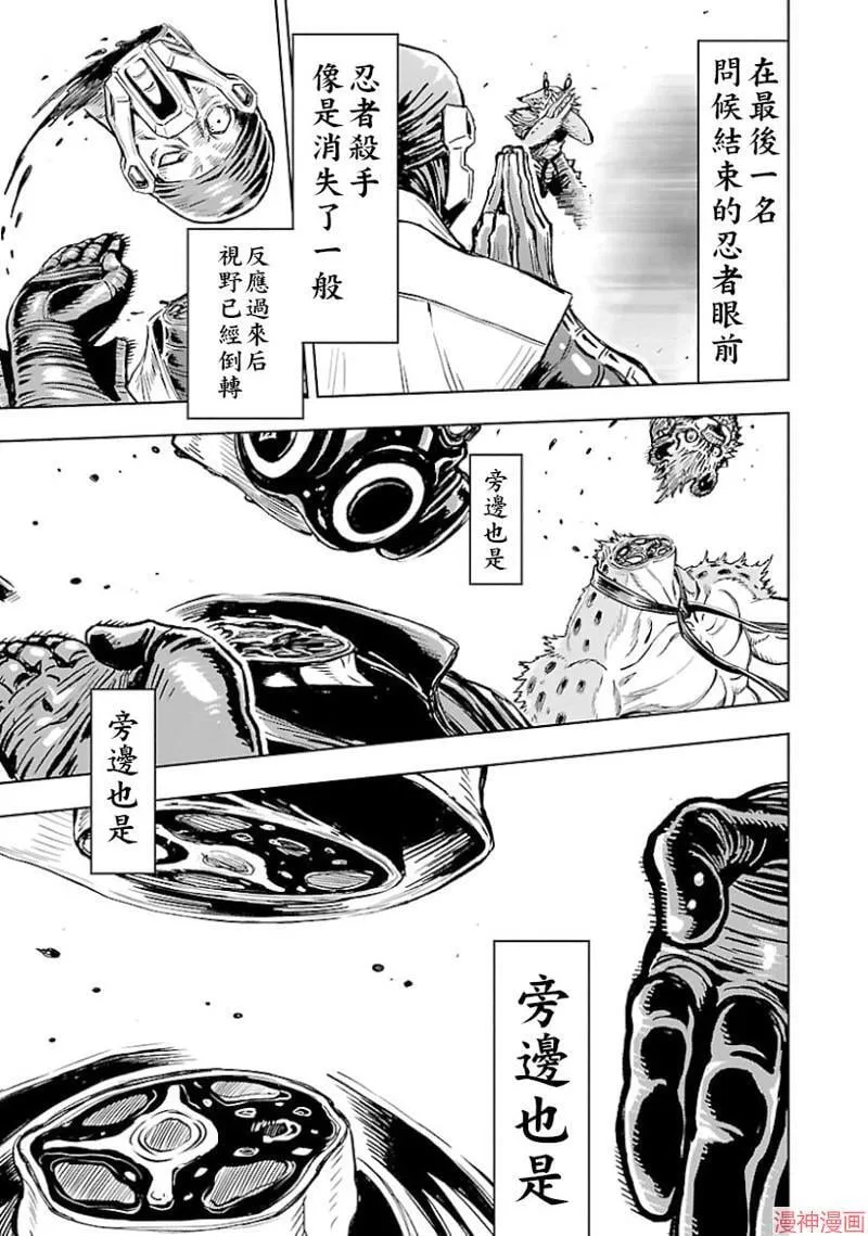 第02部第46话 第22页