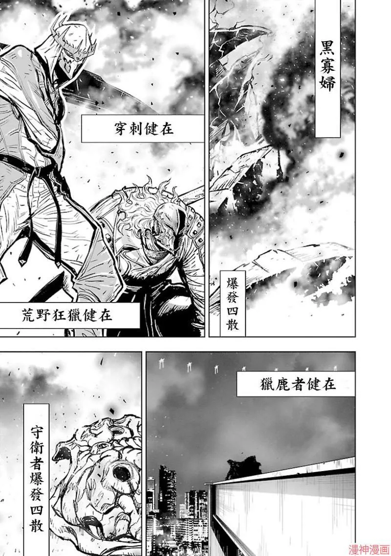 第02部第46话 第25页