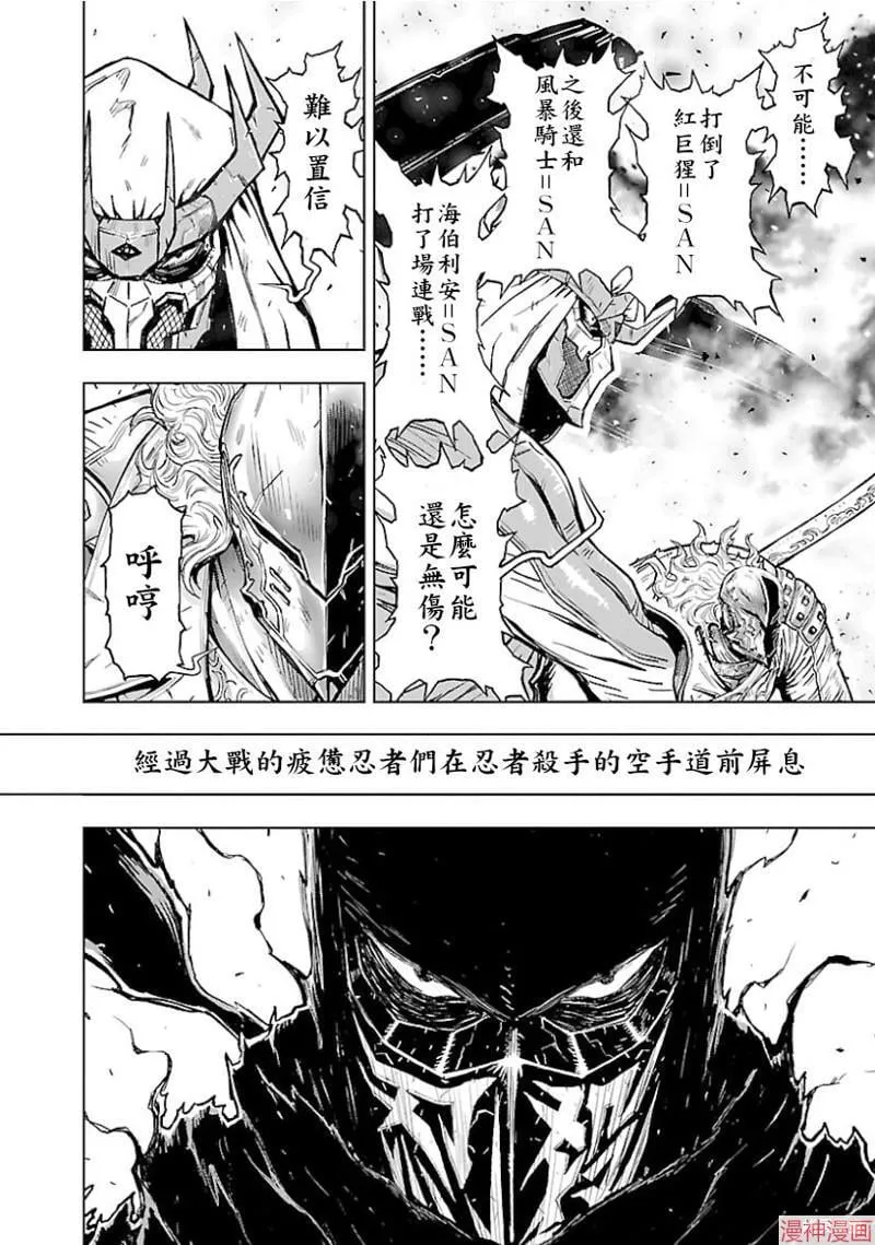 第02部第46话 第28页
