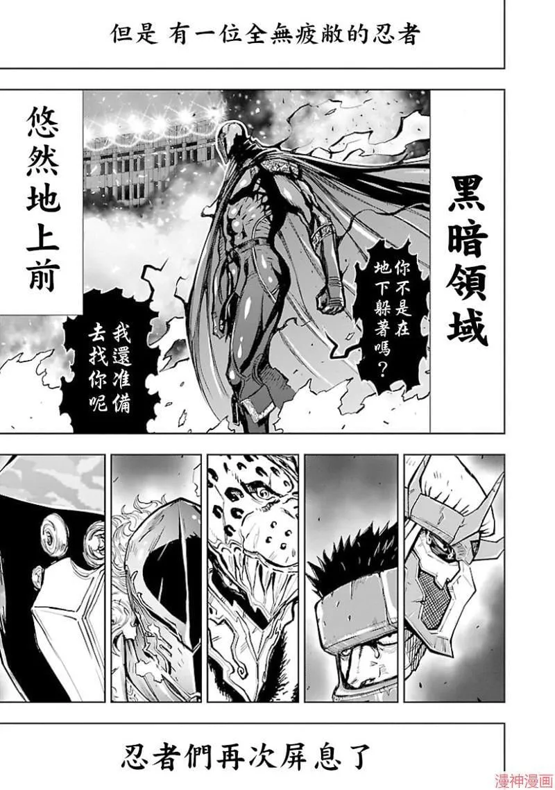 第02部第46话 第29页