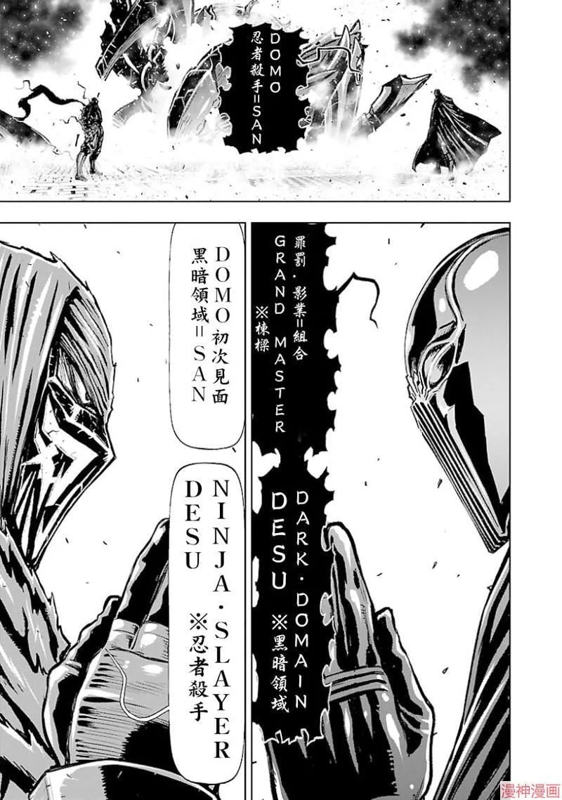 第02部第46话 第31页
