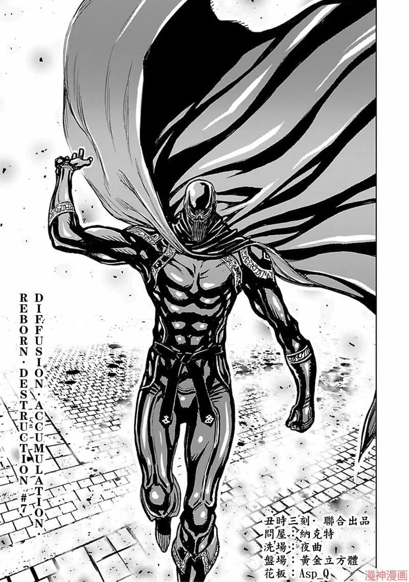 第02部第46话 第34页
