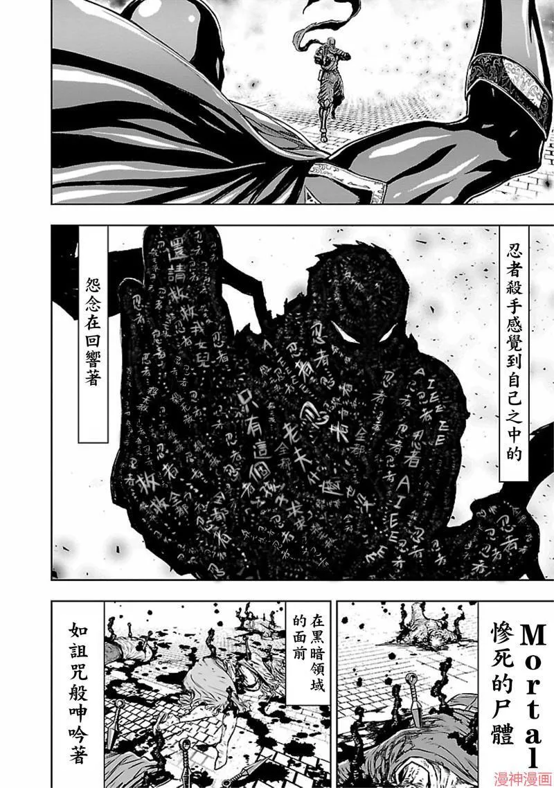 第02部第46话 第35页