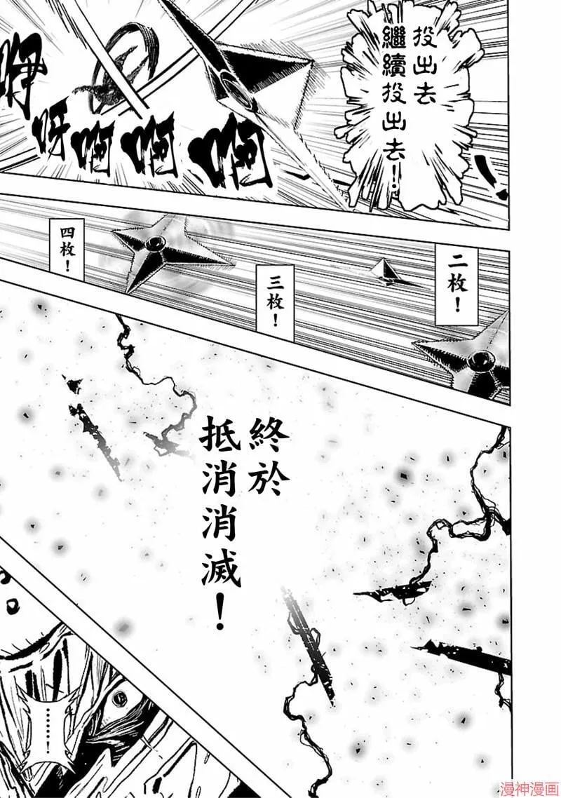 第02部第47话 第17页