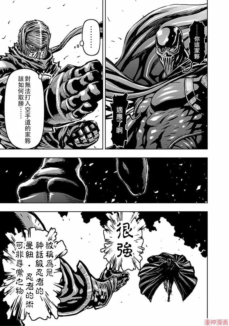 第02部第47话 第19页