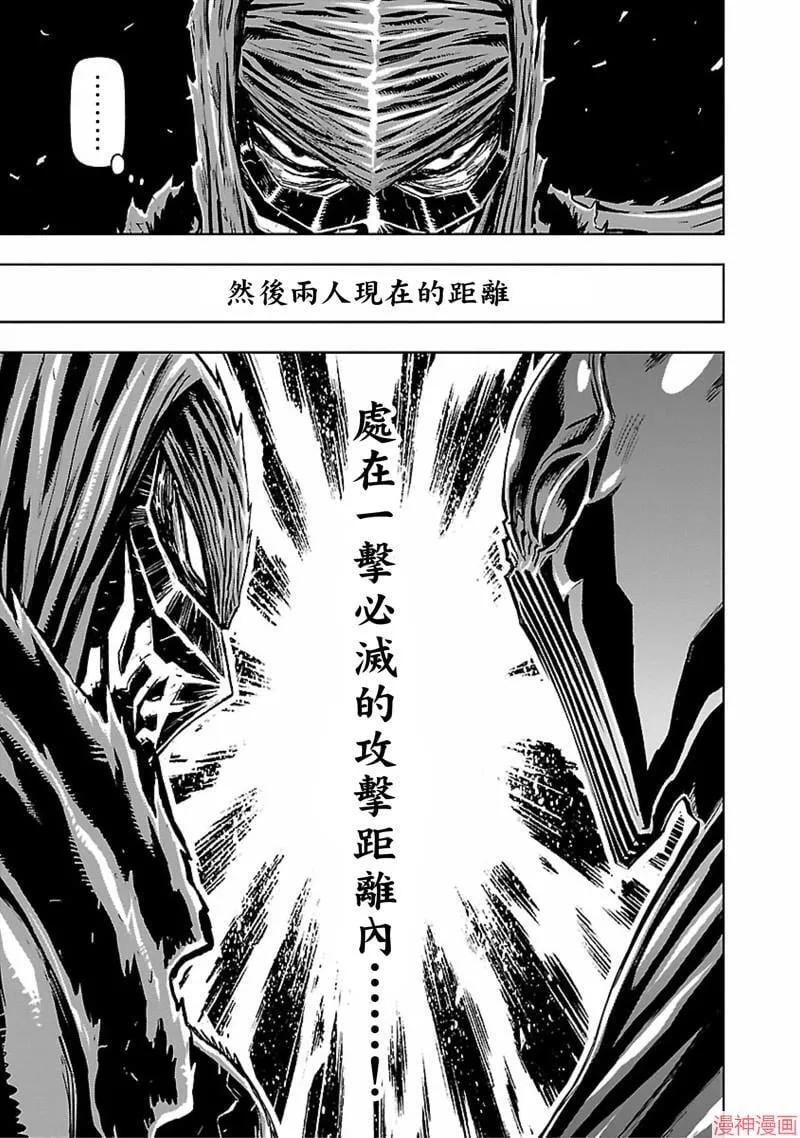 第02部第47话 第21页