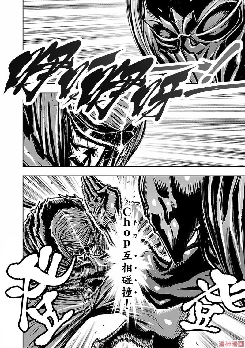 第02部第47话 第22页