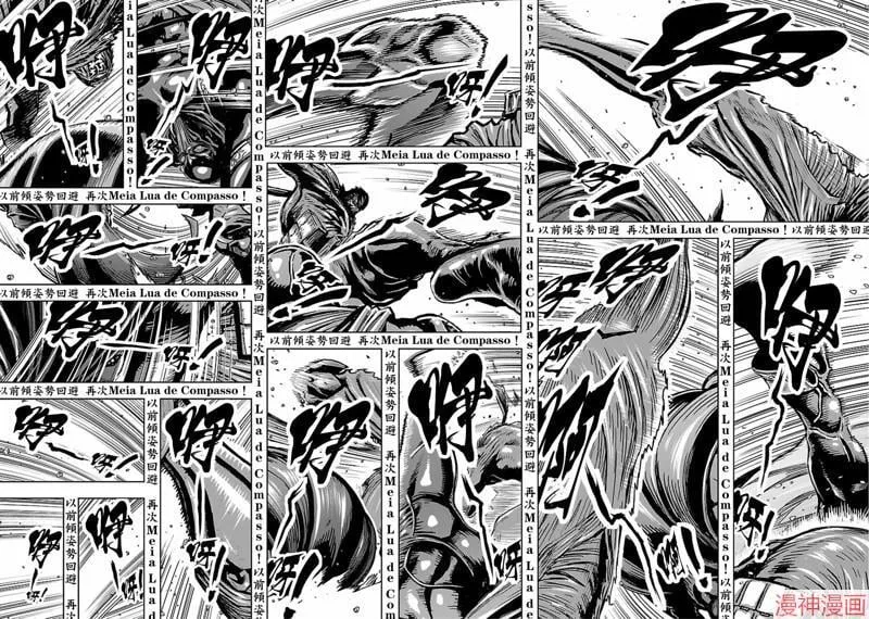 第02部第47话 第31页