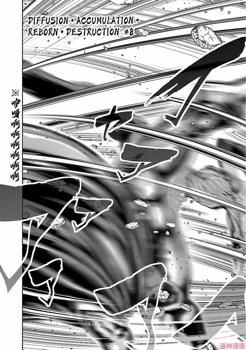 第02部第48话 第2页