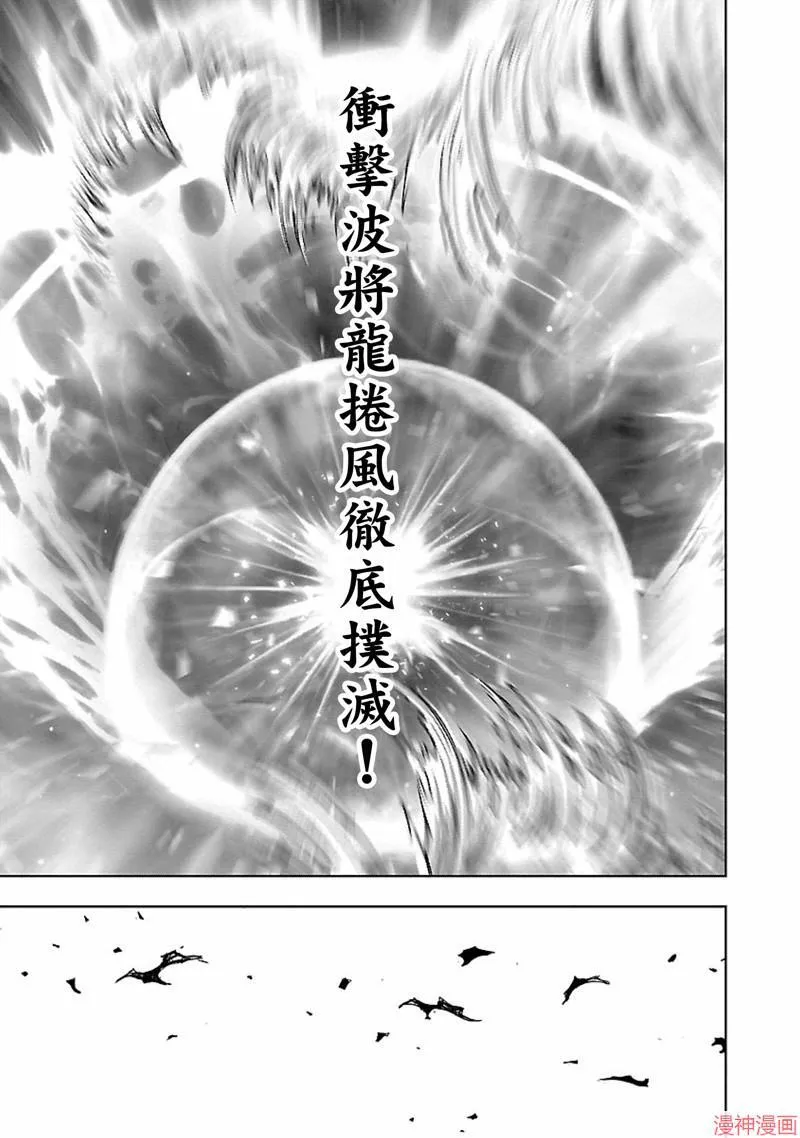 第02部第48话 第5页