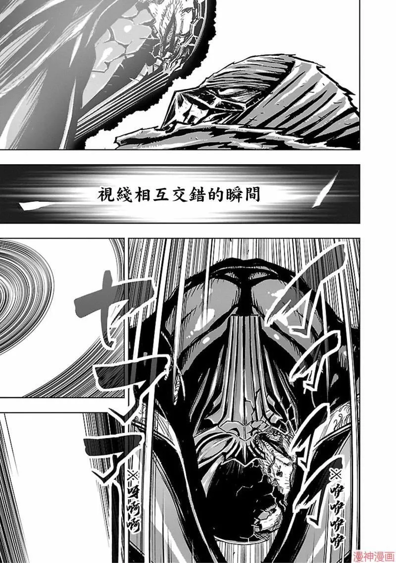第02部第48话 第13页